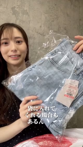 しまむらお洒落コーデ の投稿