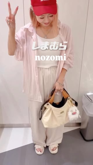 しまむらお洒落コーデ の投稿