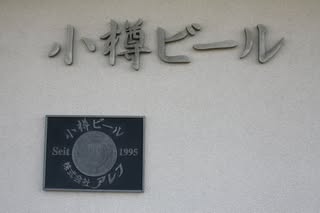 職人.com の投稿
