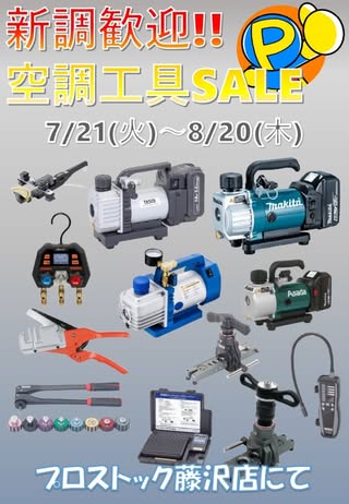 職人さんドットコム の投稿