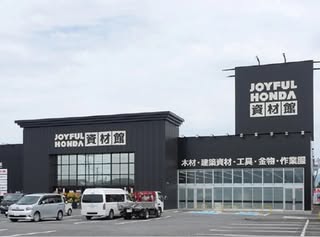 職人さんドットコム の投稿