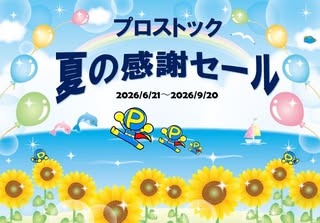 職人さんドットコム の投稿