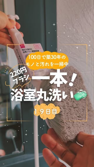 主婦の知恵 の投稿