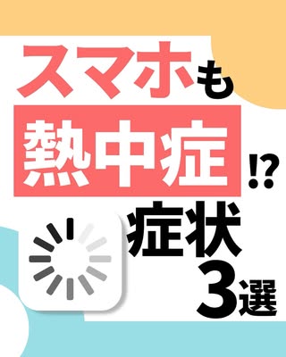 主婦の知恵 の投稿