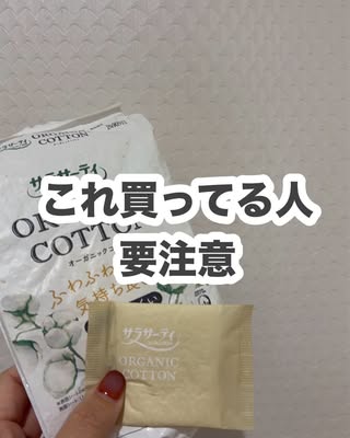 主婦の知恵 の投稿