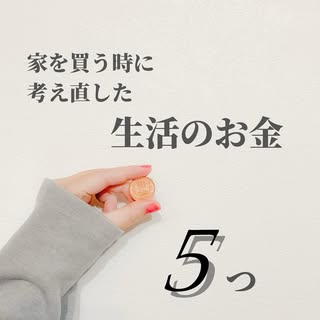 主婦の知恵 の投稿