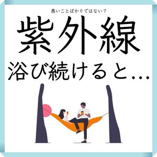 主婦の知恵 の投稿