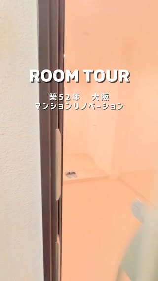 シンプルハウス|中古+リノベーション の投稿