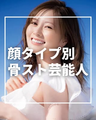 さきまる｜骨格ストレート向けファッション の投稿
