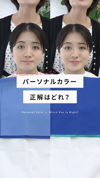 スタイルラボ｜南青山・梅田・名古屋栄 診断サロン の投稿