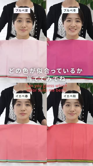 スタイルラボ｜南青山・梅田・名古屋栄 診断サロン の投稿