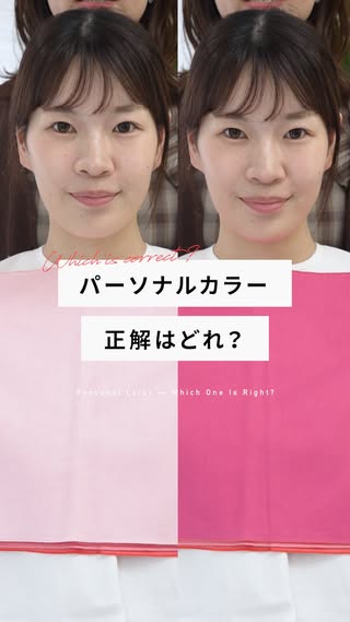 スタイルラボ｜南青山・梅田・名古屋栄 診断サロン の投稿