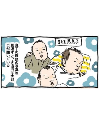 たまひよONLINE｜妊娠・育児漫画 の投稿