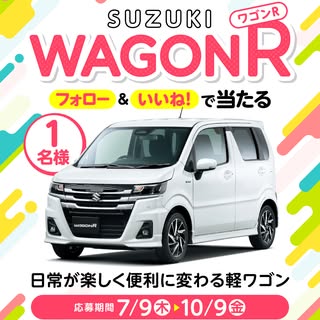 タマホーム の投稿