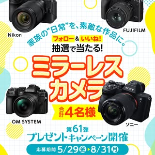 タマホーム の投稿