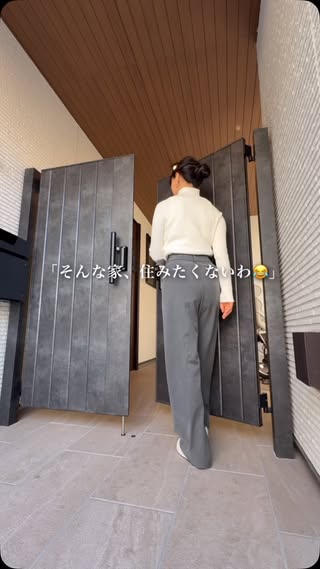 THE ROOM NOTE｜住まいづくりのガイドブック の投稿