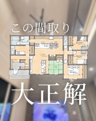 THE ROOM NOTE｜住まいづくりのガイドブック の投稿