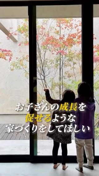 とも｜一級建築士×間取り相談 の投稿
