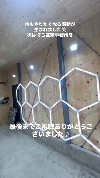 ともさん｜岡崎市 磨き・コーティング専門店 の投稿