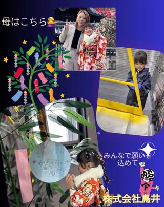 株式会社 鳥井｜塗装 の投稿