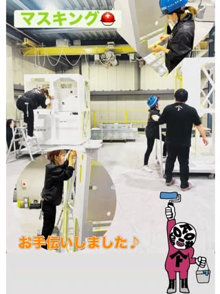 株式会社 鳥井｜塗装 の投稿