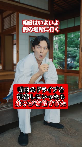 TOYOTA 公式 の投稿