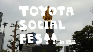 TOYOTA 公式 の投稿