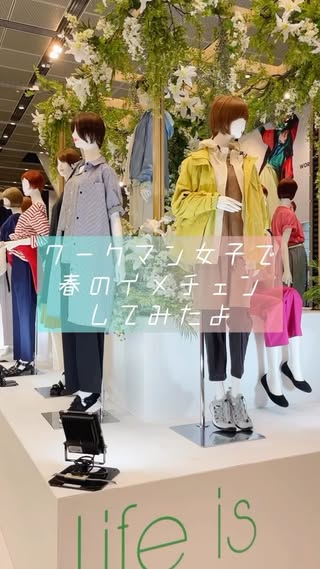 うめの｜日本を旅する車暮らし の投稿