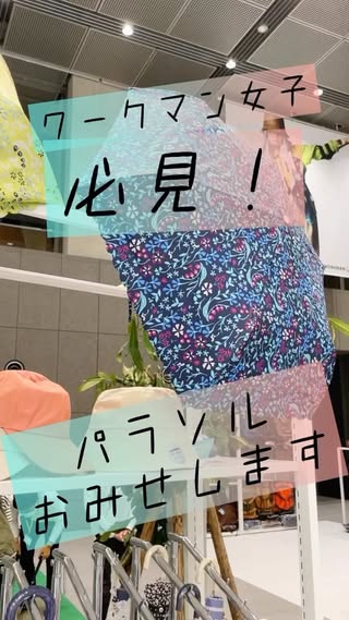 うめの｜日本を旅する車暮らし の投稿