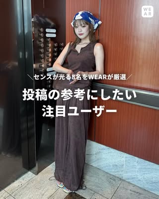 WEAR by ZOZO の投稿
