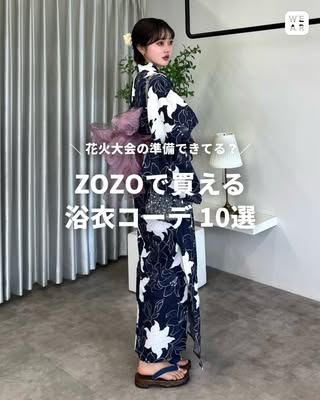 WEAR by ZOZO の投稿