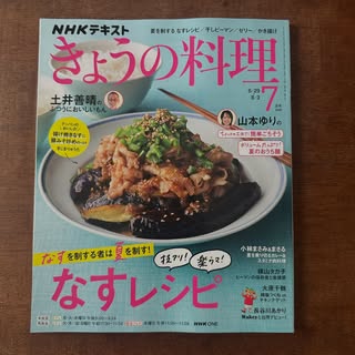 山本ゆり の投稿
