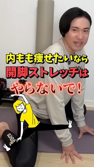 町田ようた｜お家ダイエットのプロ の投稿