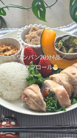 エマ｜頑張らないウマ飯レシピ の投稿