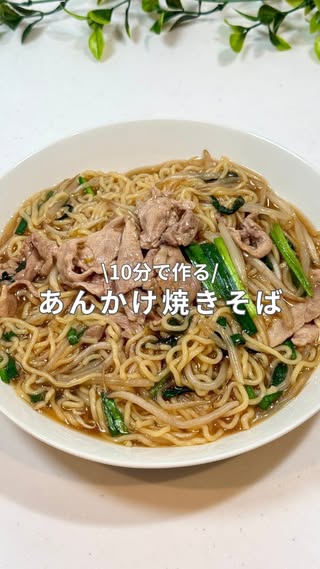 エマ｜頑張らないウマ飯レシピ の投稿
