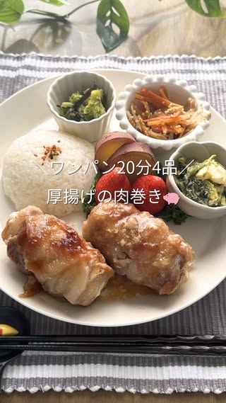 エマ｜頑張らないウマ飯レシピ の投稿