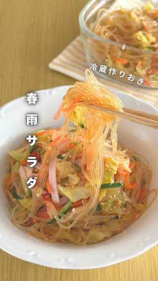 エマ｜頑張らないウマ飯レシピ の投稿