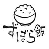 ずぼらめしじぇーぴー